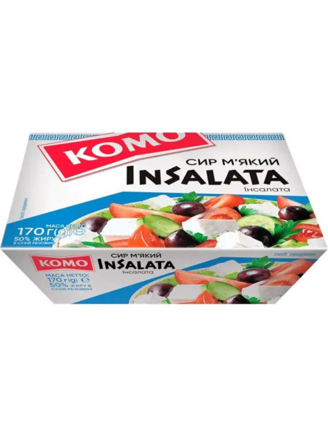 КОМО Сир Інсалата 170г