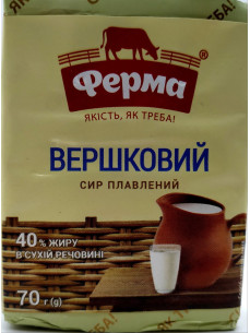 Ферма Сир плавлений в асортименті 70г