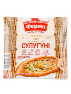 Ферма Сир Сулугуні в/у 180г
