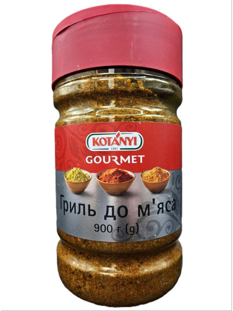 Kotanyi Приправа гриль до мяса 900г