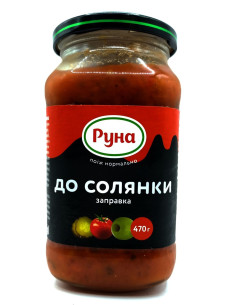 Руна Заправка до Солянки с/б 470г
