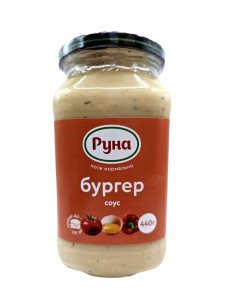 Руна Майонезний Соус бургер с/б 440г