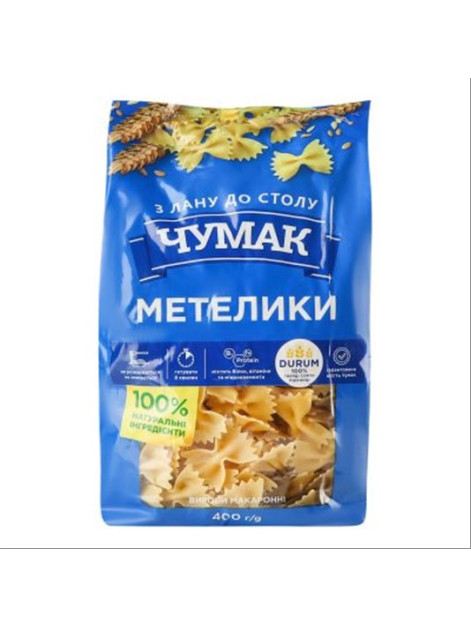 Чумак макарони метелики 400г