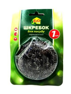 EkoPlus Шкребок для посуду металевий