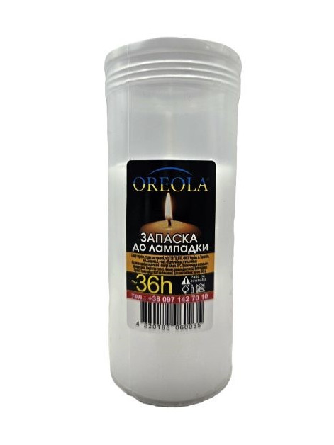 Запаска до лампадки 36год