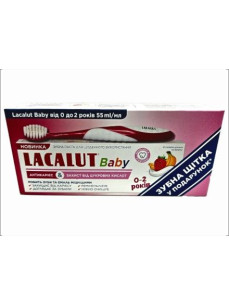 Lacalut Зубна паста від 0 до 2р 55 мл