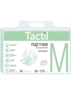 Памперси для дорослих TACTIL 30шт