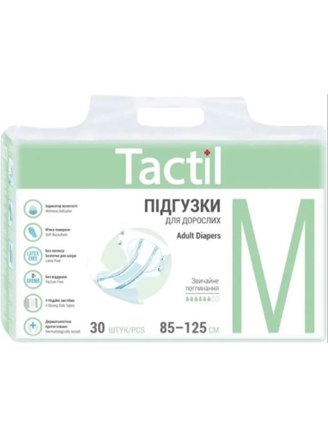 Памперси для дорослих TACTIL 30шт