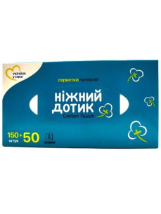 Серветка Ніжний дотик 200шт