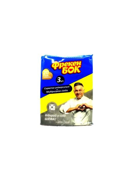 Серветка ФБ д/прибир віскоз. 3шт