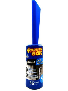 Фрекен Бок Валик для чищення одягу