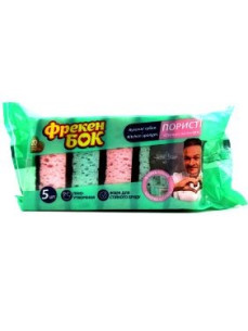 Фрекен Бок Губка кухонна 5шт
