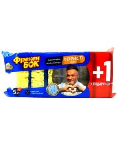 Фрекен Бок Губка Кухонна МАХ 5+1шт