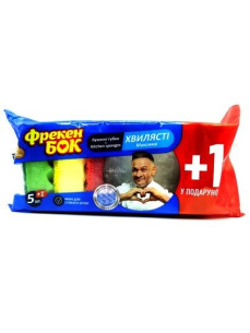 Фрекен Бок Губка кухонна хвиляста 5+1шт