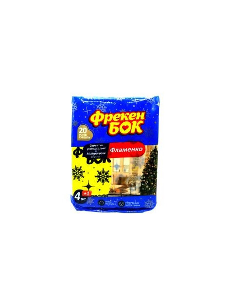 Фрекен Бок Серветка Фламенко 5шт