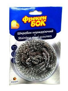 Фрекен Бок Шкребок стальний 1шт