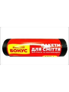 Файний Бонус Пакети для сміття 120л/10шт