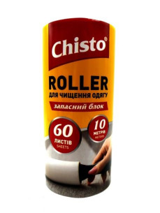 Chisto Запаска до Ролер для одягу 10м 60л