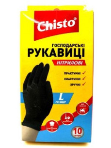 Chisto Рукавиці нітрилові 5 пар