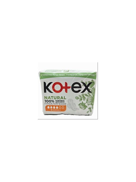 Kotex Natural Super Прокладки 6-7-8шт