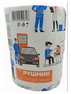 Рушник паперовий Альбатрос1шт зелений