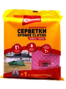 Серветки Блиск вологопоглинаючі 5+1шт