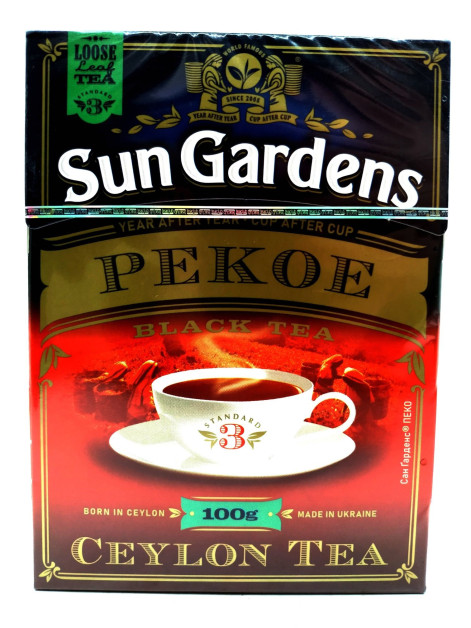Sun Garden Чай розс. цейлон 100г