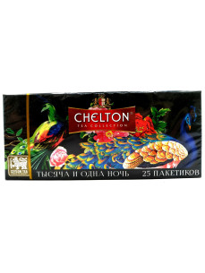 Чай Chelton чорний пакетований