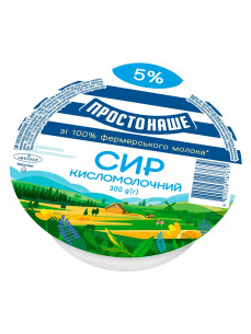 ПростоНаше Сир кисломол. 5% шайба 300г