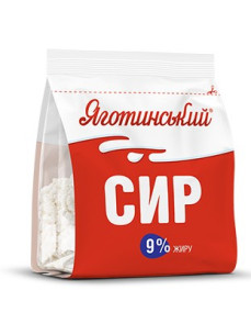 Сир кисломолочний ТМ Яготинське 9% 0,350 гр