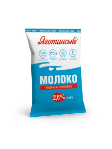 Яготинське Молоко 2,6% 900г