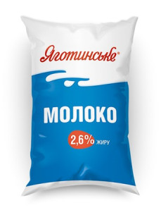 Молоко ТМ Яготинське 0,900 грм 2,6 %