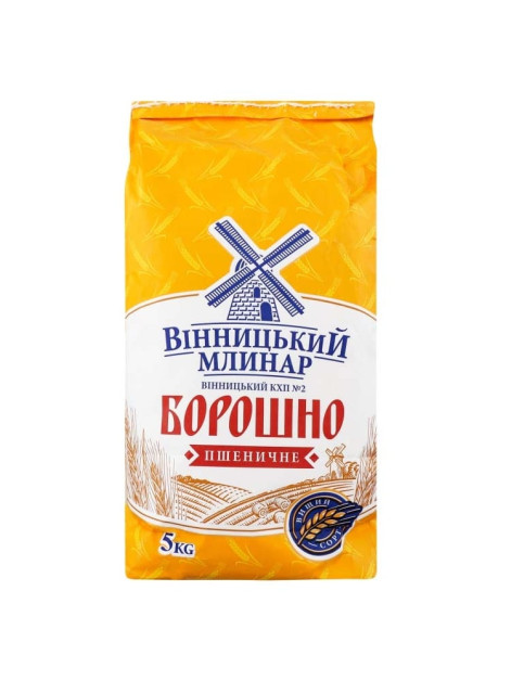 Вінницький млинар Борошно пшеничне 5кг