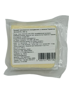 Gusto ParVegano ПРП зі смаком Пармезан 200г Vegan 2