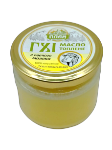 Плай ГХІ Масло топлене з овечого молока 200г