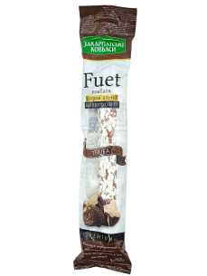 Закарпатські Ковбаси Фует  в/с в асортименті, кг 2