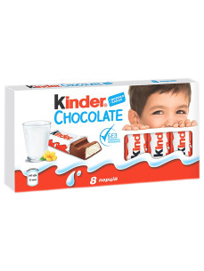 Kinder Шоколад 24шт 300г