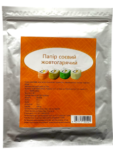 Соєвий папiр оранжевий або рожевий, 20 шт