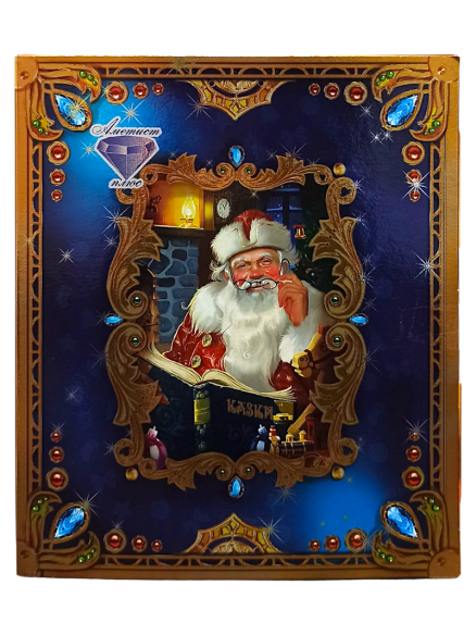 Аметист Плюс Подарунковий набір цукерок "Казки", 470 г