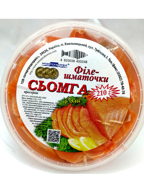 Сьомга в олії 210г