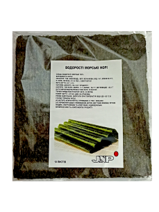 SAР водорості см\прес. норі голд 10шт