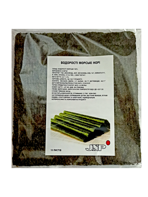 SAР водорості см\прес. норі голд 10шт