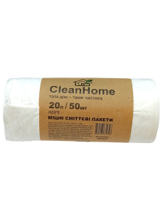 CleanHome Пакети для сміття 20л 50шт