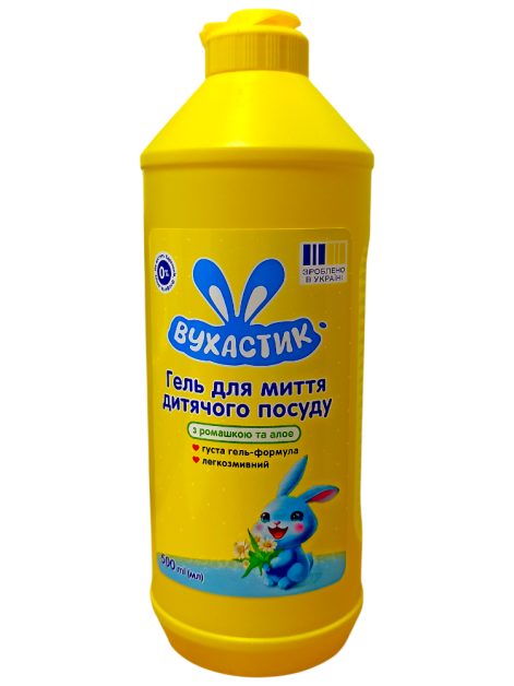 Вухастик Гель для миття дитячої посуди в...
