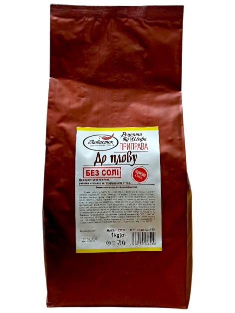 Любисток Приправа до плову, 1 кг