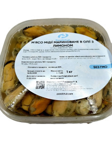 Мідії з ароматом лимону, 1 кг