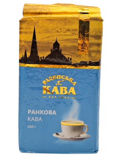Кава Старого Львова Ранкова мелена 250 г