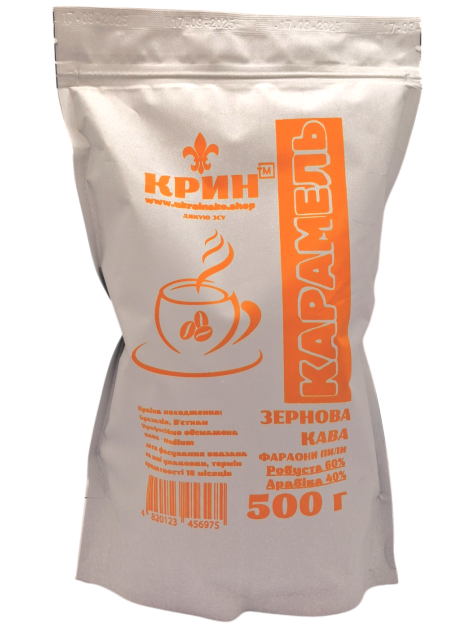 Крин Карамель Кава зерно 500 г