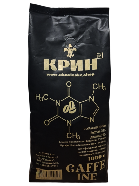 Крин Caffe Ine Кава зерно 1 кг
