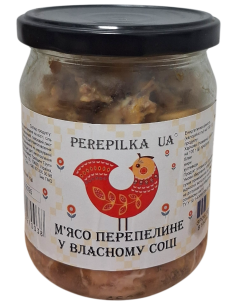 М'ясо перепилине у власному соці, 460 г